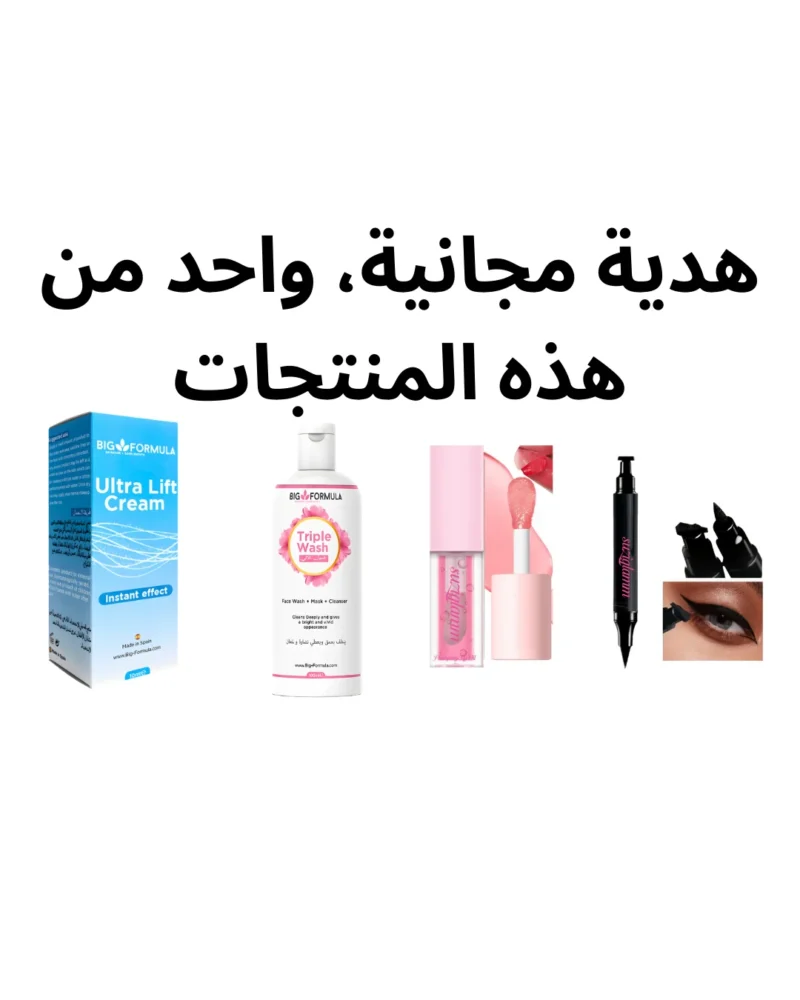 Instant Whitening Cream + Serum + Free gift