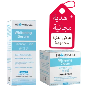 Instant Whitening Cream + Serum + Free gift