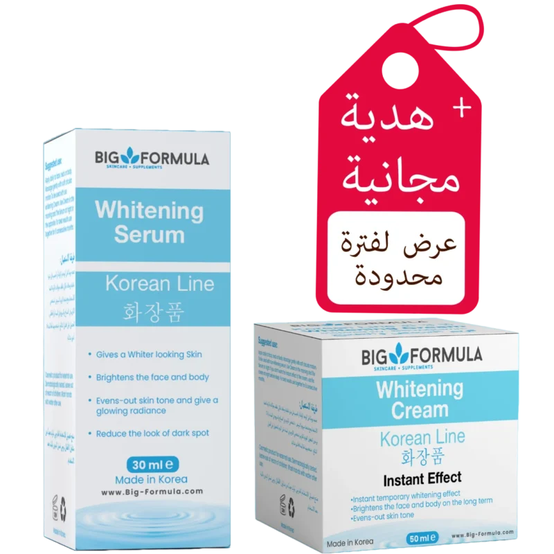 Instant Whitening Cream + Serum + Free gift