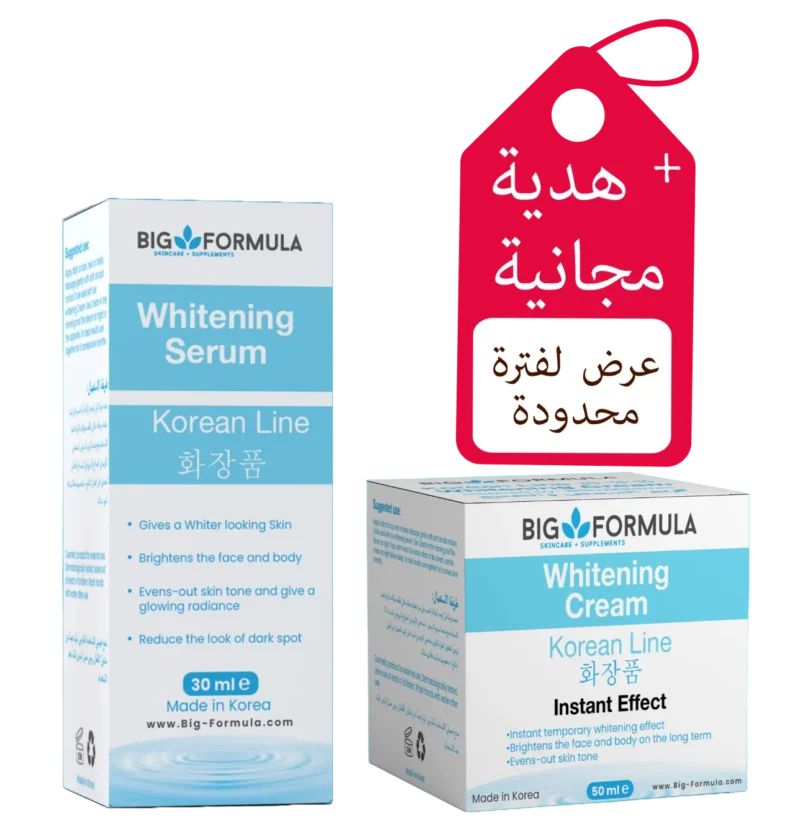 Instant Whitening Cream + Serum + Free gift
